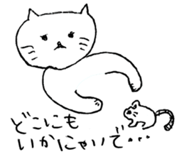 Suki Suki Purring Cat sticker #8252932