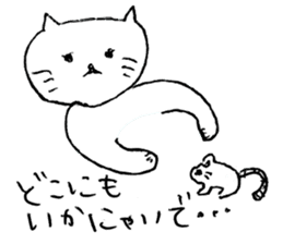 Suki Suki Purring Cat sticker #8252932