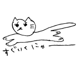 Suki Suki Purring Cat sticker #8252933