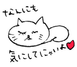 Suki Suki Purring Cat sticker #8252935
