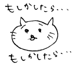 Suki Suki Purring Cat sticker #8252936