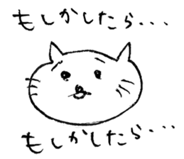 Suki Suki Purring Cat sticker #8252936