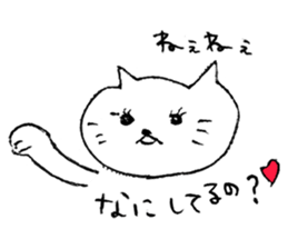 Suki Suki Purring Cat sticker #8252937