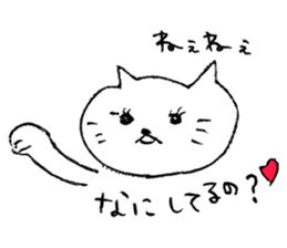 Suki Suki Purring Cat sticker #8252937