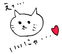 Suki Suki Purring Cat sticker #8252938