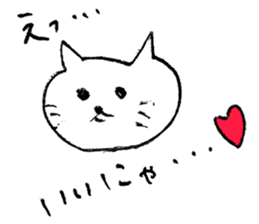 Suki Suki Purring Cat sticker #8252938