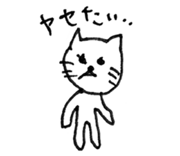 Suki Suki Purring Cat sticker #8252940