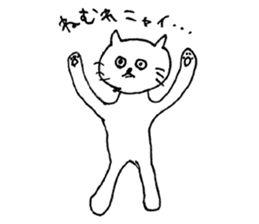 Suki Suki Purring Cat sticker #8252943