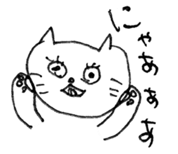 Suki Suki Purring Cat sticker #8252944