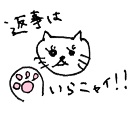 Suki Suki Purring Cat sticker #8252945