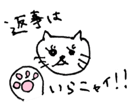 Suki Suki Purring Cat sticker #8252945
