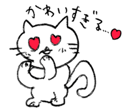 Suki Suki Purring Cat sticker #8252947