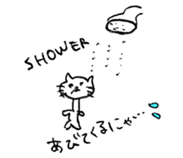 Suki Suki Purring Cat sticker #8252948