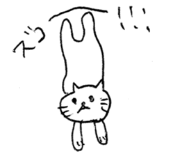 Suki Suki Purring Cat sticker #8252949