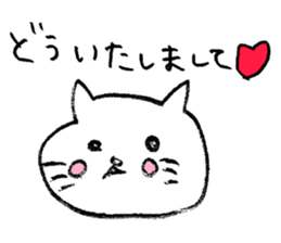 Suki Suki Purring Cat sticker #8252951