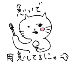 Suki Suki Purring Cat sticker #8252953