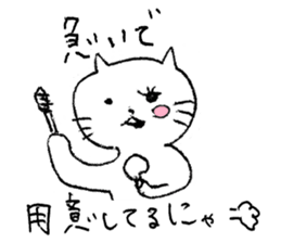 Suki Suki Purring Cat sticker #8252953