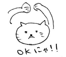 Suki Suki Purring Cat sticker #8252954