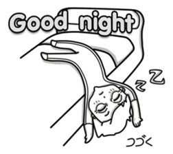 Ganya(ENG) sticker #8253101