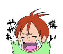 Pleasant famiry sticker #8253197