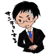 Pleasant famiry sticker #8253233