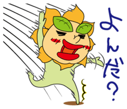 Mr.Sunflower part-2 sticker #8253361