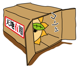 Mr.Sunflower part-2 sticker #8253362