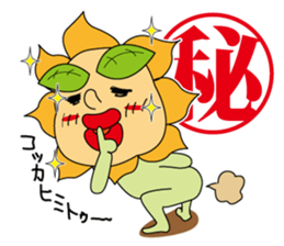 Mr.Sunflower part-2 sticker #8253371
