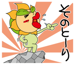 Mr.Sunflower part-2 sticker #8253374