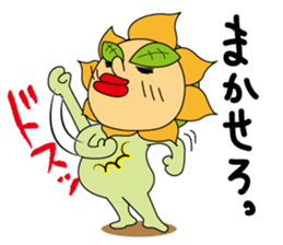 Mr.Sunflower part-2 sticker #8253376