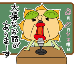 Mr.Sunflower part-2 sticker #8253382