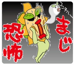 Mr.Sunflower part-2 sticker #8253393