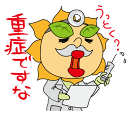 Mr.Sunflower part-2 sticker #8253394