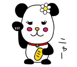 Panda Michelle sticker #8253550