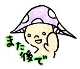 The Light Purple Mushroom 2 sticker #8253605