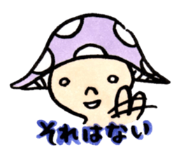 The Light Purple Mushroom 2 sticker #8253609