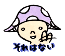 The Light Purple Mushroom 2 sticker #8253609