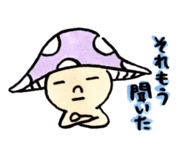 The Light Purple Mushroom 2 sticker #8253610