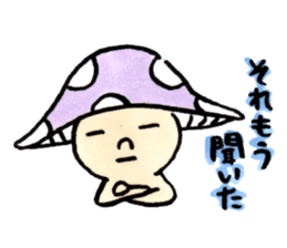 The Light Purple Mushroom 2 sticker #8253610
