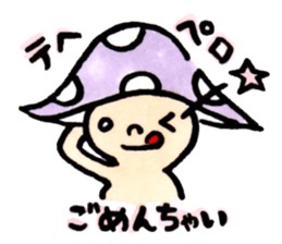 The Light Purple Mushroom 2 sticker #8253617