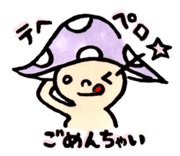 The Light Purple Mushroom 2 sticker #8253617