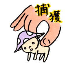 The Light Purple Mushroom 2 sticker #8253622