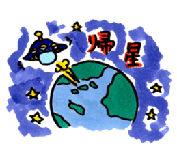 The Light Purple Mushroom 2 sticker #8253635