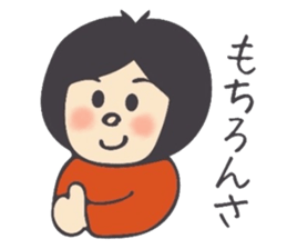 The girl'sSticker which can be useddaily sticker #8253807