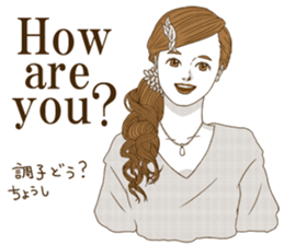 UmeRinko ~ Bai Ling Girl ~ sticker #8253837