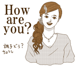 UmeRinko ~ Bai Ling Girl ~ sticker #8253837