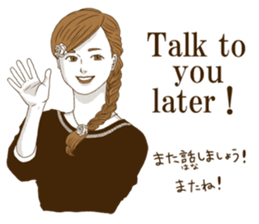 UmeRinko ~ Bai Ling Girl ~ sticker #8253839