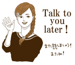 UmeRinko ~ Bai Ling Girl ~ sticker #8253839