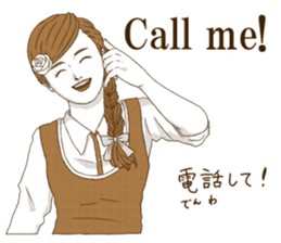 UmeRinko ~ Bai Ling Girl ~ sticker #8253842