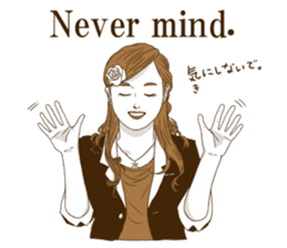 UmeRinko ~ Bai Ling Girl ~ sticker #8253850